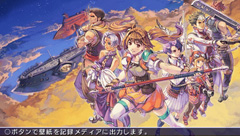 画像ギャラリー No.021のサムネイル画像 / ファルコムキャラ達が繰り広げるバトルアクション! ファン待望の「イースvs.空の軌跡 オルタナティブ・サーガ」がついに発売