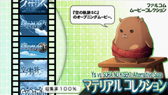 画像ギャラリー No.022のサムネイル画像 / ファルコムキャラ達が繰り広げるバトルアクション! ファン待望の「イースvs.空の軌跡 オルタナティブ・サーガ」がついに発売