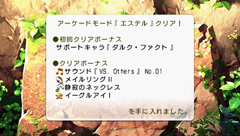 画像ギャラリー No.024のサムネイル画像 / ファルコムキャラ達が繰り広げるバトルアクション! ファン待望の「イースvs.空の軌跡 オルタナティブ・サーガ」がついに発売