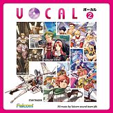 画像ギャラリー No.004のサムネイル画像 / 「イースvs.空の軌跡」のサントラやファルコム作品の歴代人気曲がiTunesに