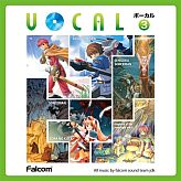 画像ギャラリー No.005のサムネイル画像 / 「イースvs.空の軌跡」のサントラやファルコム作品の歴代人気曲がiTunesに