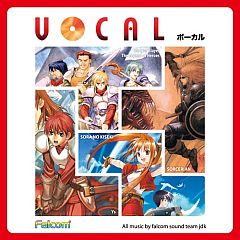 画像ギャラリー No.008のサムネイル画像 / 「イースvs.空の軌跡」のサントラやファルコム作品の歴代人気曲がiTunesに