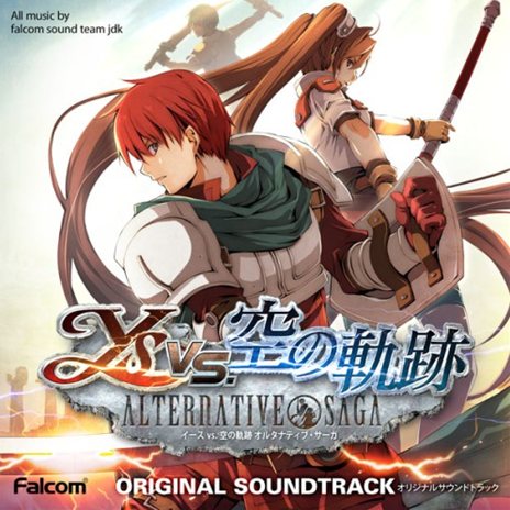 画像ギャラリー No.001のサムネイル画像 / 「イースシリーズ」や「軌跡シリーズ」など,日本ファルコムの人気作品の楽曲がiTunes Plusをとおして世界50か国で配信開始