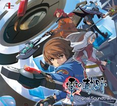 画像ギャラリー No.004のサムネイル画像 / 「イースシリーズ」や「軌跡シリーズ」など,日本ファルコムの人気作品の楽曲がiTunes Plusをとおして世界50か国で配信開始