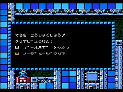 ���������꡼ No.003�Υ���ͥ������ / �֥��å��ޥ�10 ���褫��ζ���!!�ץ��å��ޥ�鿴�Ԥ�¿����ʳ�Ū��ɬ�פʥ������������Ǥ���֥����󥸥⡼�ɡפξ�������