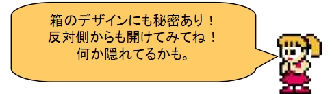 画像ギャラリー No.007のサムネイル画像 / 「ロックマン10」,スタッフこだわりの“まんじゅう”&サントラ情報