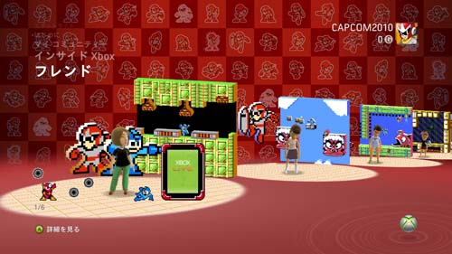 画像ギャラリー No.009のサムネイル画像 / 「ロックマン10」追加コンテンツ第1弾「フォルテモード」など配信開始