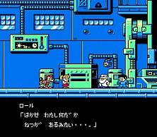 画像ギャラリー No.001のサムネイル画像 / 「ロックマン」25周年記念グッズ第2弾,ラッシュのティッシュカバーが発売決定