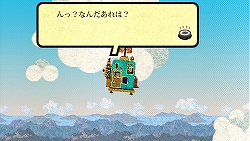 画像ギャラリー No.004のサムネイル画像 / 元特殊造形物制作者の仲良し3人組がPSP用SFアクションを作ると,こういうゲームになります。「100万トンのバラバラ」開発者インタビュー