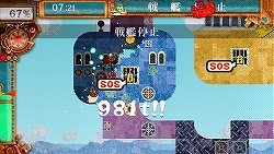 画像ギャラリー No.007のサムネイル画像 / 元特殊造形物制作者の仲良し3人組がPSP用SFアクションを作ると,こういうゲームになります。「100万トンのバラバラ」開発者インタビュー