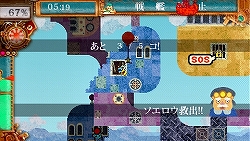 画像ギャラリー No.016のサムネイル画像 / 元特殊造形物制作者の仲良し3人組がPSP用SFアクションを作ると,こういうゲームになります。「100万トンのバラバラ」開発者インタビュー