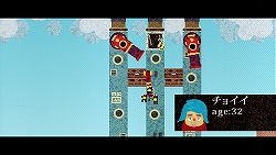 画像ギャラリー No.025のサムネイル画像 / 元特殊造形物制作者の仲良し3人組がPSP用SFアクションを作ると,こういうゲームになります。「100万トンのバラバラ」開発者インタビュー