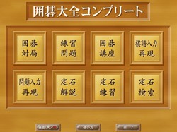 ���������꡼ No.003�Υ���ͥ������ / �ޥ��Υꥢ���Ƕ����ܻؤ��ϸ륽�եȡְϸ���������ץ꡼�ȡפ�������12��18����ȯ��