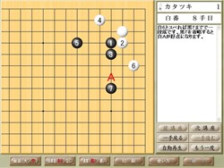 ���������꡼ No.006�Υ���ͥ������ / �ޥ��Υꥢ���Ƕ����ܻؤ��ϸ륽�եȡְϸ���������ץ꡼�ȡפ�������12��18����ȯ��