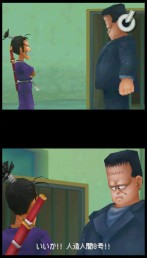 ꡼ No.044Υͥ / ڥ󥮥¼饢⻲֥ɥ饴ܡDS2סåɥܥ󷳤ꤤХФޤǡװʹߤΥȡ꡼Ҳ