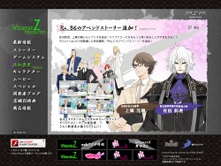 ꡼ No.004 | VitaminZ Revolution׸PCȤǿOPࡼӡ