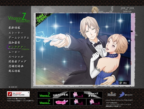 ꡼ No.005 | VitaminZ Revolution׸PCȤǿOPࡼӡ