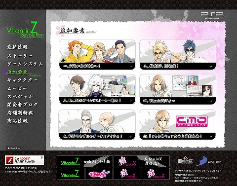 ���������꡼ No.001�Υ���ͥ������ / ��VitainZ Revolution�׸��������Ȥ��ɲ����Ǥ�ץ쥤�ࡼ�ӡ�����