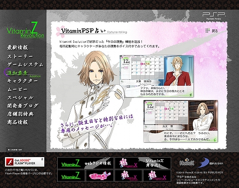 ���������꡼ No.002�Υ���ͥ������ / ��VitainZ Revolution�׸��������Ȥ��ɲ����Ǥ�ץ쥤�ࡼ�ӡ�����