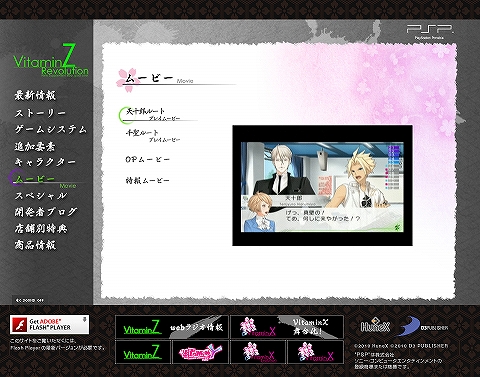 ���������꡼ No.004�Υ���ͥ������ / ��VitainZ Revolution�׸��������Ȥ��ɲ����Ǥ�ץ쥤�ࡼ�ӡ�����