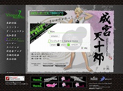 ꡼ No.001 | VitaminZ Revolutionסץܥץ쥤ࡼӡ