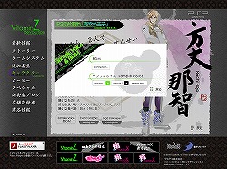 ꡼ No.002 | VitaminZ Revolutionסץܥץ쥤ࡼӡ