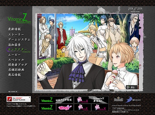 ꡼ No.005 | VitaminZ Revolutionסץܥץ쥤ࡼӡ