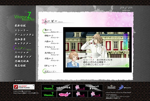 ꡼ No.002 | VitaminZ Revolution׸ǤϥɥCDʤŵ