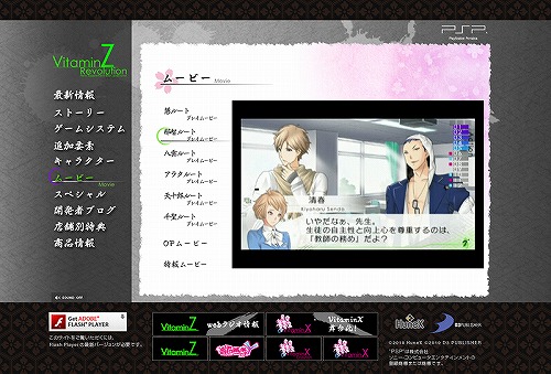 ꡼ No.003 | VitaminZ Revolution׸ǤϥɥCDʤŵ