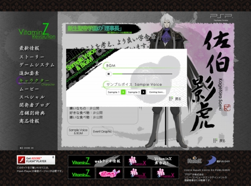 ꡼ No.001 | VitaminZ RevolutionסƸס긵ƤΥܥ