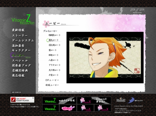 ꡼ No.003 | VitaminZ RevolutionסƸס긵ƤΥܥ