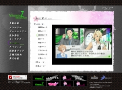 ꡼ No.004 | VitaminZ RevolutionסƸס긵ƤΥܥ