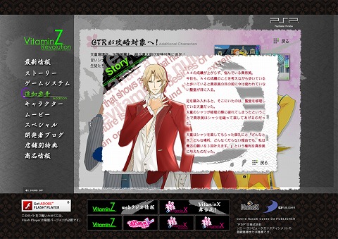 ꡼ No.001 | VitaminZ RevolutionסȤˤޤޤʿɲ