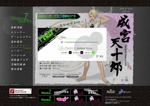 ꡼ No.002 | VitaminZ RevolutionסȤˤޤޤʿɲ