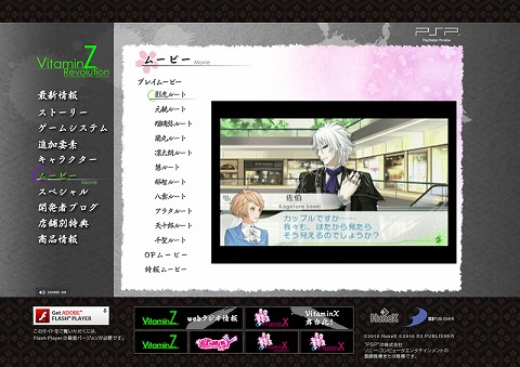 ꡼ No.003 | VitaminZ RevolutionסȤˤޤޤʿɲ