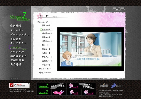 ꡼ No.004 | VitaminZ RevolutionסȤˤޤޤʿɲ