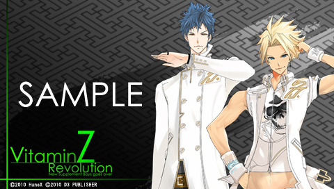 画像ギャラリー No.003のサムネイル画像 / 「VitaminZ Revolution」,公式サイトに新ボイス,限定版情報も