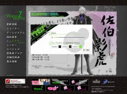 画像ギャラリー No.001のサムネイル画像 / 「VitaminZ Revolution」新シナリオのボイス公開。イベント画像も