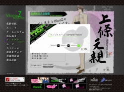 画像ギャラリー No.002のサムネイル画像 / 「VitaminZ Revolution」新シナリオのボイス公開。イベント画像も