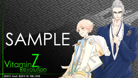 画像ギャラリー No.006のサムネイル画像 / 「VitaminZ Revolution」新シナリオのボイス公開。イベント画像も