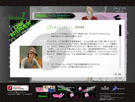 ���������꡼ No.001�Υ���ͥ������ / ��VitaminZ Revolution�ס�GTR�ɤ���ͥ�����ȸ��������ɻ��ۿ�