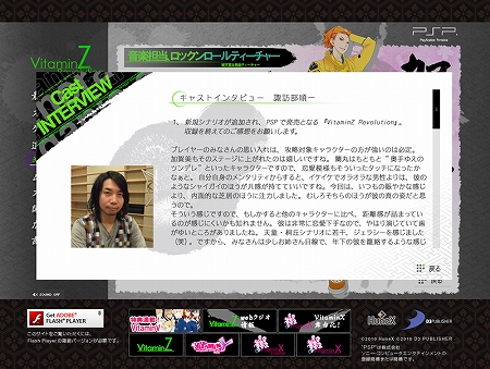 ���������꡼ No.002�Υ���ͥ������ / ��VitaminZ Revolution�ס�GTR�ɤ���ͥ�����ȸ��������ɻ��ۿ�