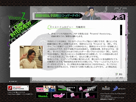 ���������꡼ No.003�Υ���ͥ������ / ��VitaminZ Revolution�ס�GTR�ɤ���ͥ�����ȸ��������ɻ��ۿ�