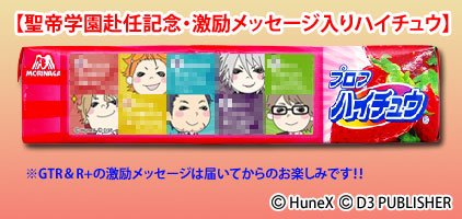 ���������꡼ No.002�Υ���ͥ������ / ��VitaminZ Revolution��ȯ�䵭ǰ���ڥ���륰�å����åȾ�������