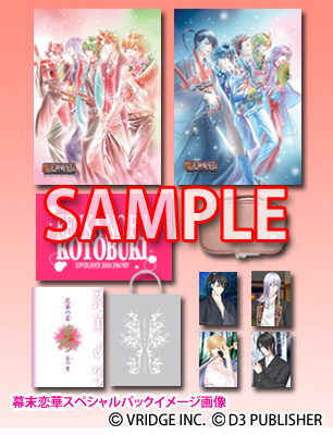 ���������꡼ No.004�Υ���ͥ������ / ��VitaminZ Revolution��ȯ�䵭ǰ���ڥ���륰�å����åȾ�������