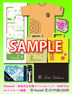 ���������꡼ No.006�Υ���ͥ������ / ��VitaminZ Revolution��ȯ�䵭ǰ���ڥ���륰�å����åȾ�������