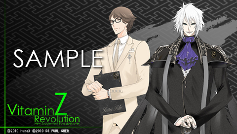 画像ギャラリー No.003のサムネイル画像 / 「VitaminZ Revolution」本日発売。公式サイトの更新情報