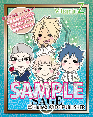 ���������꡼ No.001�Υ���ͥ������ / ��Vitamin�ס�Last Escort�ס���������������ޤʤɤΥ��å����о�