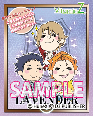 ���������꡼ No.002�Υ���ͥ������ / ��Vitamin�ס�Last Escort�ס���������������ޤʤɤΥ��å����о�