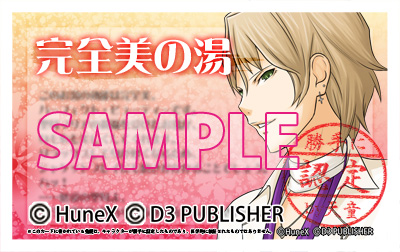 ���������꡼ No.004�Υ���ͥ������ / ��Vitamin�ס�Last Escort�ס���������������ޤʤɤΥ��å����о�